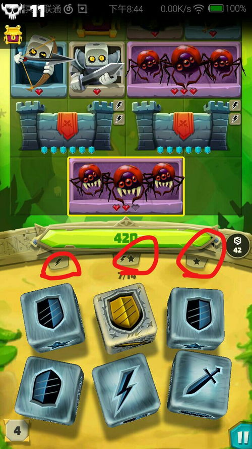 球砸玻璃的手机游戏(图3) 球砸玻璃的手机游戏(图3)