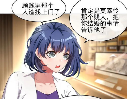 找前男友打游戏,与前任携手再战游戏江湖(图1) 找前男友打游戏,与前任携手再战游戏江湖(图1)