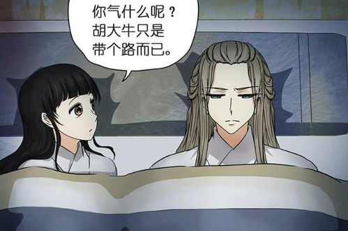 找前男友打游戏,与前任携手再战游戏江湖(图2) 找前男友打游戏,与前任携手再战游戏江湖(图2)