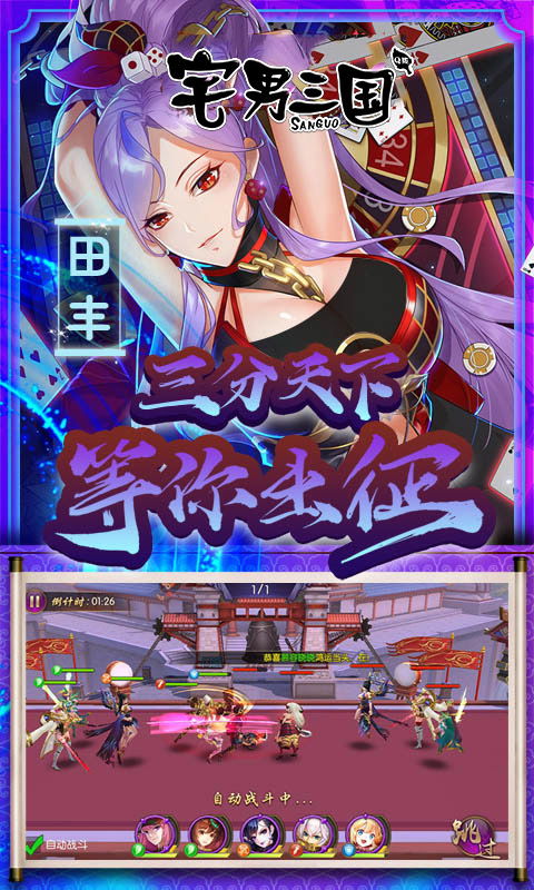 邪恶宅男手机游戏,手机游戏中的另类冒险之旅(图2) 邪恶宅男手机游戏,手机游戏中的另类冒险之旅(图2)