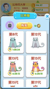 游戏币贴吧,揭秘虚拟货币的狂欢世界(图1) 游戏币贴吧,揭秘虚拟货币的狂欢世界(图1)