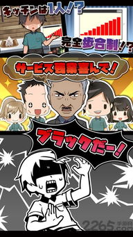 手机汉化口工游戏,带你领略不一样的虚拟世界(图3) 手机汉化口工游戏,带你领略不一样的虚拟世界(图3)