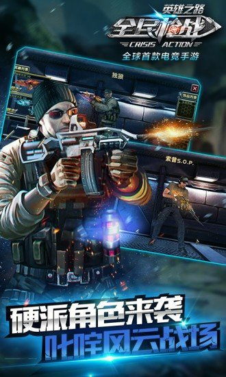 2枪战游戏,2枪战游戏的激情对决(图3) 2枪战游戏,2枪战游戏的激情对决(图3)