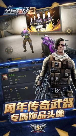 2枪战游戏,2枪战游戏的激情对决(图2) 2枪战游戏,2枪战游戏的激情对决(图2)