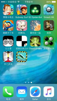 手机单机游戏有什么(图2) 手机单机游戏有什么(图2)