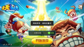 刚刚公测的手机游戏,开启奇幻冒险之旅(图3) 刚刚公测的手机游戏,开启奇幻冒险之旅(图3)