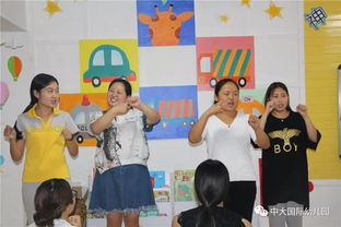 最新大班手指游戏视频,大班手指游戏新视频带你欢乐学知识(图3) 最新大班手指游戏视频,大班手指游戏新视频带你欢乐学知识(图3)