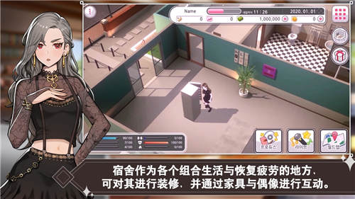 小桃的纠结安卓游戏 (图1) 小桃的纠结安卓游戏 (图1)