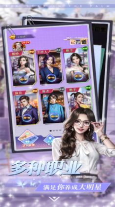 小桃的纠结安卓游戏 (图3) 小桃的纠结安卓游戏 (图3)