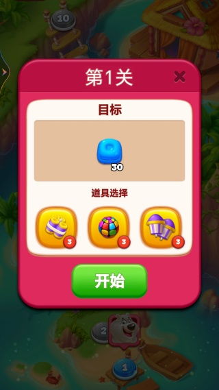 过关攒将游戏下载 (图1) 过关攒将游戏下载 (图1)