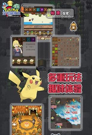 口袋学院物语3安卓原版 (图1) 口袋学院物语3安卓原版 (图1)