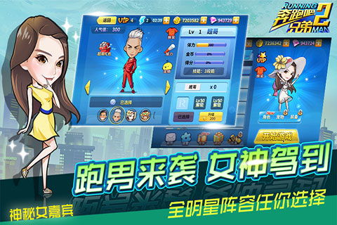 原生兄弟游戏下载 (图2) 原生兄弟游戏下载 (图2)