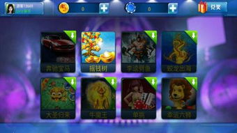 轻影视MAX卡密版壳源码下载 (图3) 轻影视MAX卡密版壳源码下载 (图3)