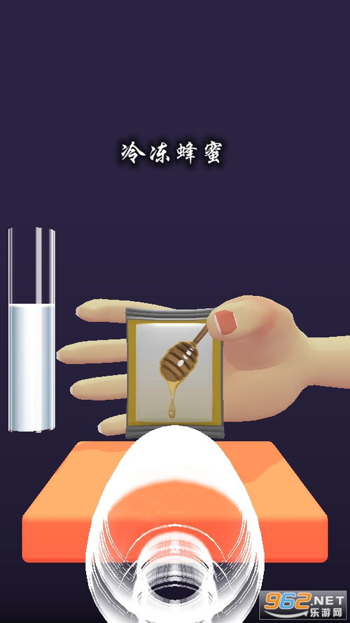 冷冻蜂蜜 (图2) 冷冻蜂蜜 (图2)