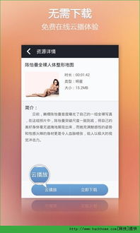 新不良人正版安卓手机游戏下载 (图1)