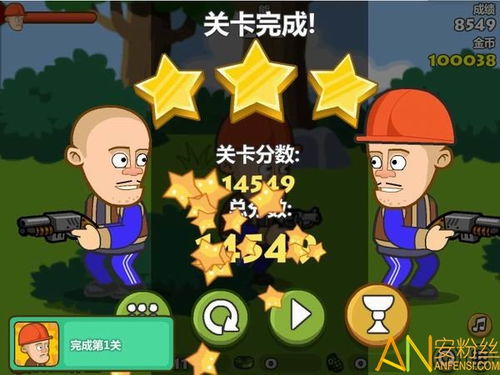 光头强骑摩托 (图3) 光头强骑摩托 (图3)