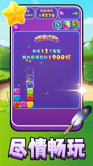 方块合方块 (图1) 方块合方块 (图1)