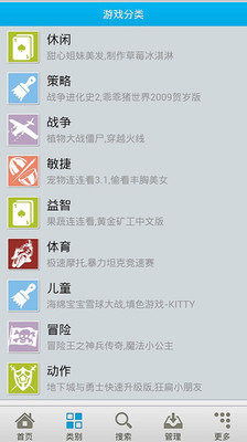 孟德大 [][][] 与自爆少年手游归星测试安卓安装包apk下载地址 (图1)