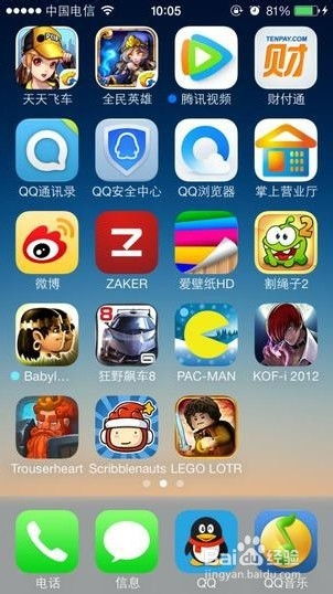 宝宝玩对比 (图1) 宝宝玩对比 (图1)