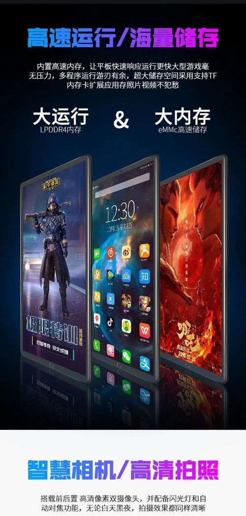 交换人生安卓下载安装 (图3) 交换人生安卓下载安装 (图3)