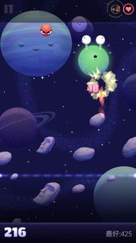 去月球下载安卓 (图3) 去月球下载安卓 (图3)