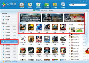 饭团探书旧版本v1.30.118安卓版 (图3) 饭团探书旧版本v1.30.118安卓版 (图3)