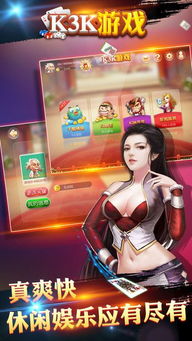 qq游戏大厅 (图2) qq游戏大厅 (图2)