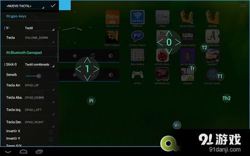 小桃的纠结安卓游戏 (图1) 小桃的纠结安卓游戏 (图1)