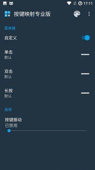 小桃的纠结安卓游戏 (图2) 小桃的纠结安卓游戏 (图2)