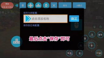小桃的纠结安卓游戏 (图3) 小桃的纠结安卓游戏 (图3)