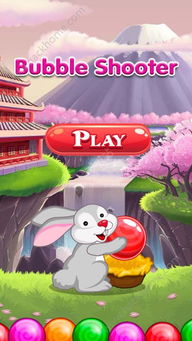 全民弹弹弹 (图2) 全民弹弹弹 (图2)