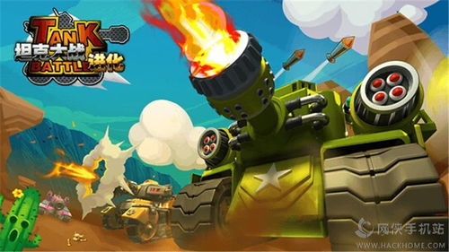 精灵进化大战游戏安卓版 (图3)