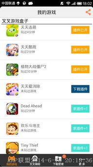 小桃的纠结安卓游戏 (图1) 小桃的纠结安卓游戏 (图1)