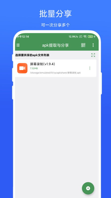 视频去水印提取软件免费版 (图3)