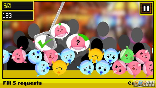 粪作恋爱游戏下载 (图3) 粪作恋爱游戏下载 (图3)