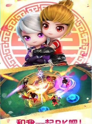 成为我的勇士游戏安卓版手机下载安装官方版 (图1)