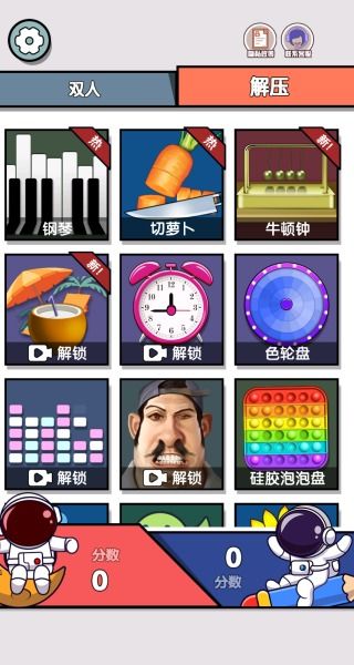 双打拳击比赛 (图3) 双打拳击比赛 (图3)
