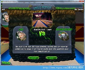 僵尸保龄球 (图1) 僵尸保龄球 (图1)