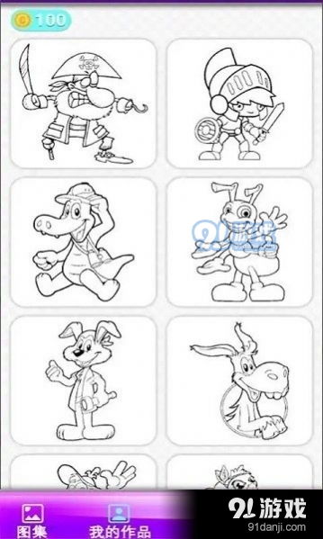 lake涂色游戏安卓版 (图1) lake涂色游戏安卓版 (图1)