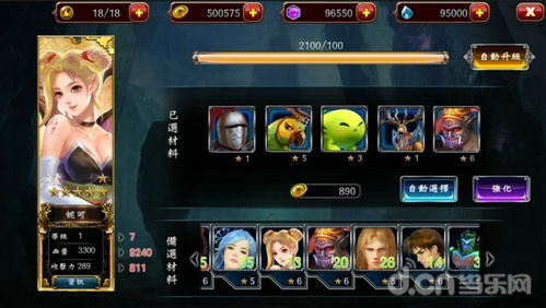 游戏人生我的超级英雄 (图3)