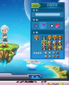 游戏人生我的超级英雄 (图2)