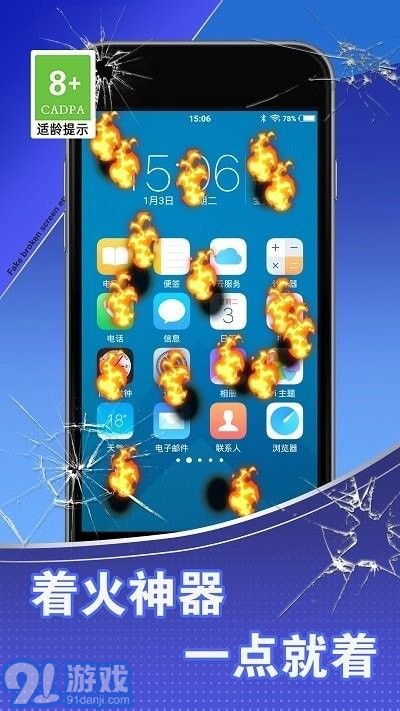 新不良人正版安卓手机游戏下载 (图1) 新不良人正版安卓手机游戏下载 (图1)