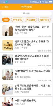 挂机养恐龙 (图2) 挂机养恐龙 (图2)