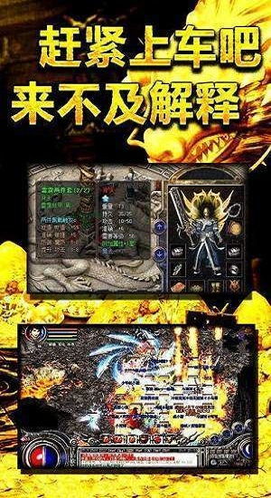 挂机养恐龙 (图3) 挂机养恐龙 (图3)