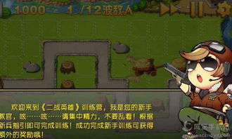 小桃的纠结安卓游戏 (图3) 小桃的纠结安卓游戏 (图3)