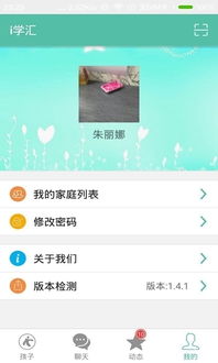 云教学习学习平台 (图2)