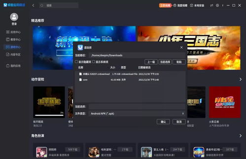 印尼巴士模拟器国产车辆模组 (图1) 印尼巴士模拟器国产车辆模组 (图1)