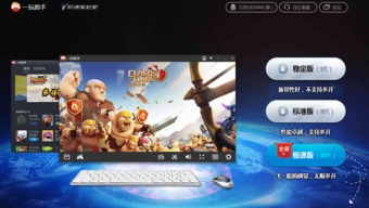 印尼巴士模拟器国产车辆模组 (图2) 印尼巴士模拟器国产车辆模组 (图2)