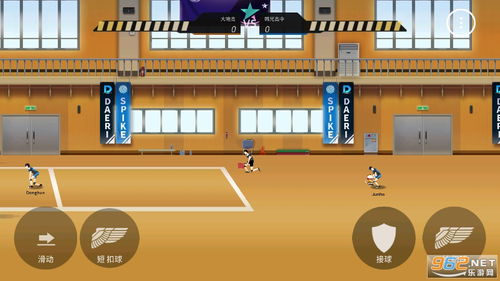 排球故事安卓下载 (图3)