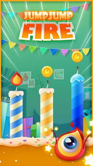 初音未来跳跳跳 (图1)